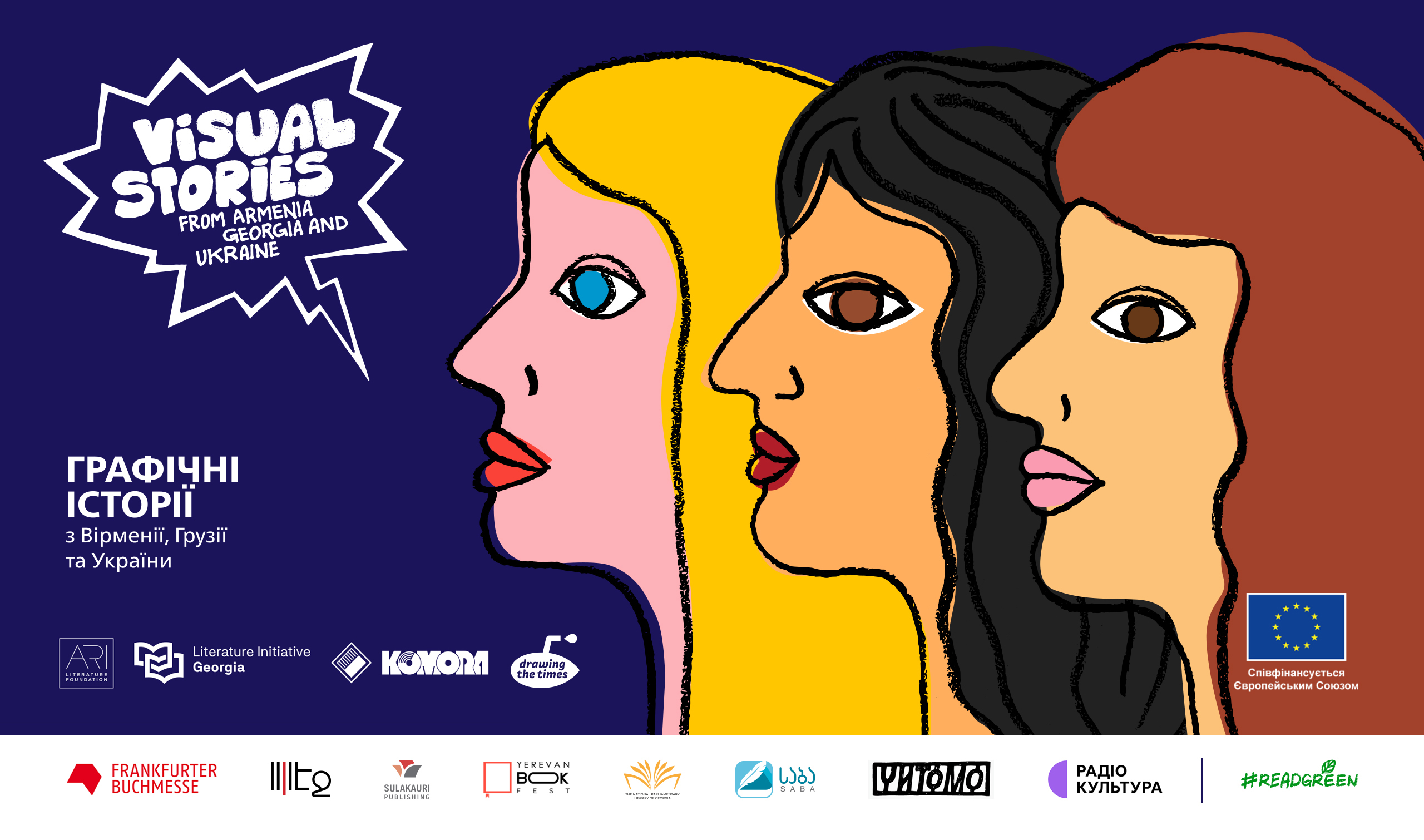 Графічні історії з Вірменії, Грузії та України